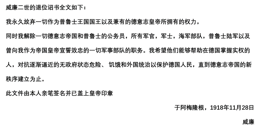 image.png 第二帝国的覆灭:经济实力决定了大炮的射程范围