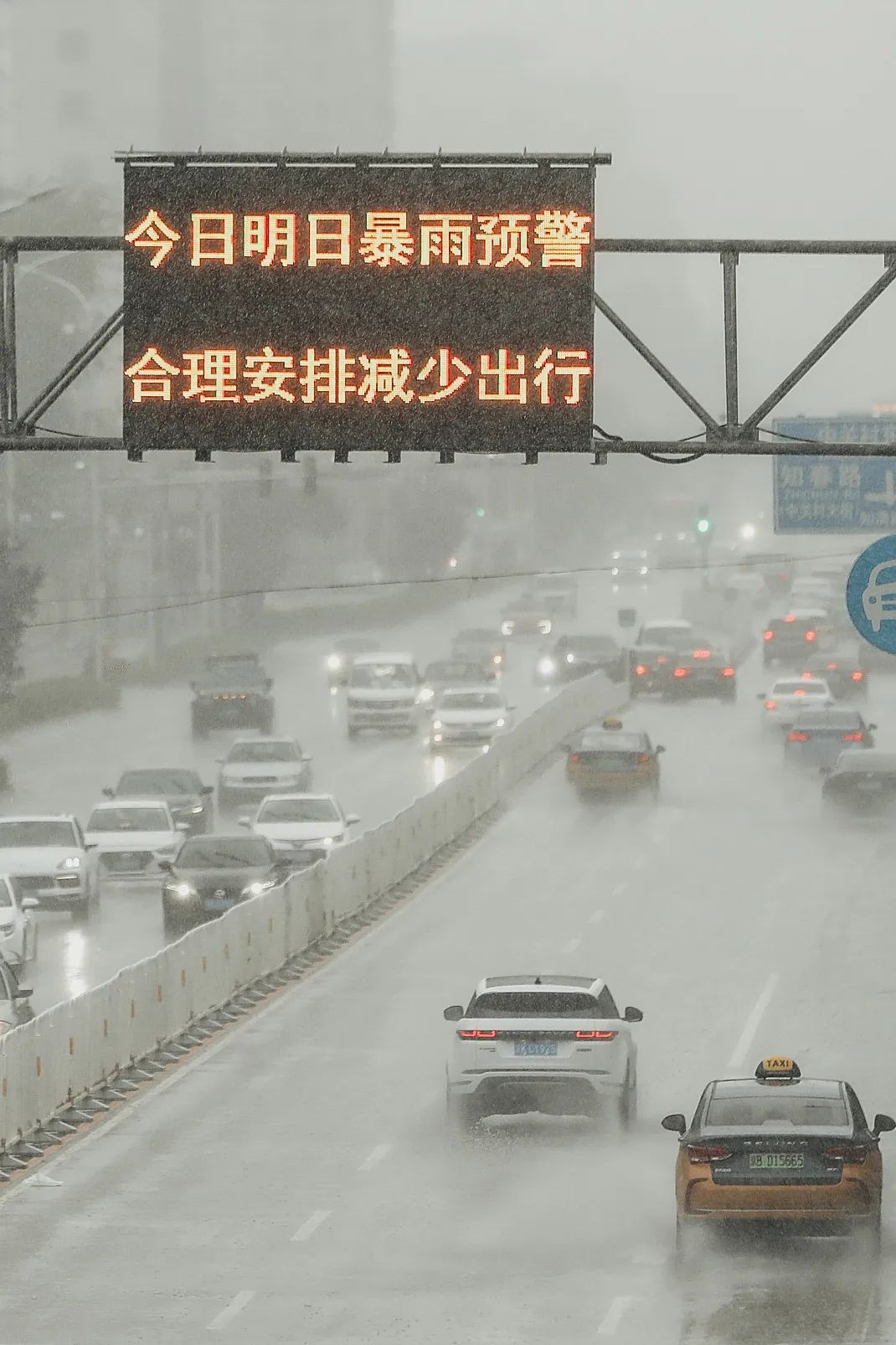 一天下了一年的雨量！北京、河北为何会刮“台风”？