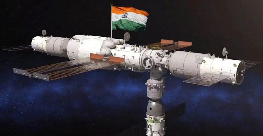 防止技术外泄！印度禁止和中国空间站合作，准备打造自己的空间站
