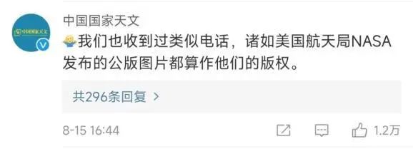 摄影师发自己作品被视觉中国索赔8万?相关图片疑似已下架!视觉中国称有销售权,作者否认:非法销售,停止侵权!