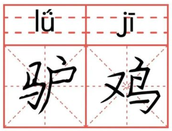 事有反常,必有蹊跷