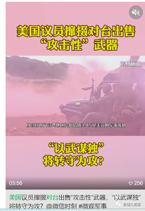 当官不为民做主,不如回家种红薯!