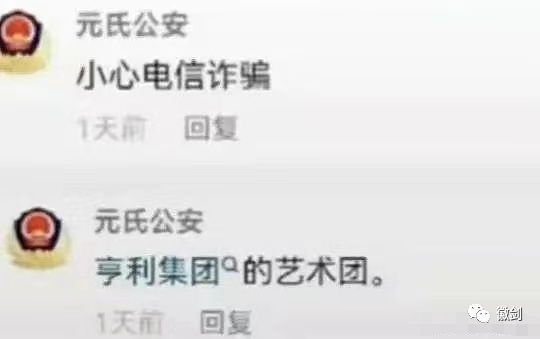 从李赛高诈骗的这波大乌龙,看缅北势力对中国的渗透