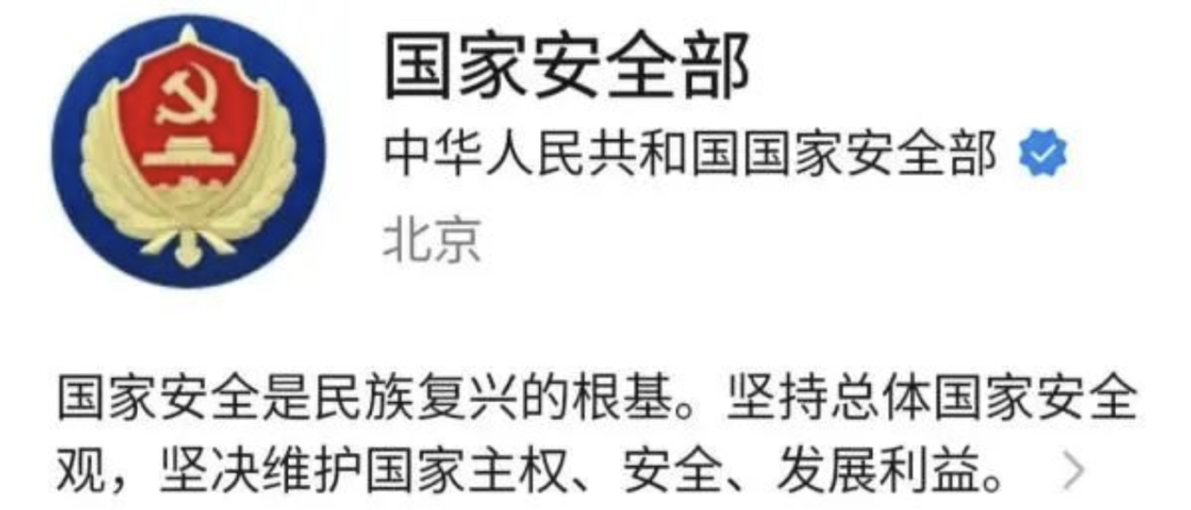 为什么最近那么多间谍被抓?