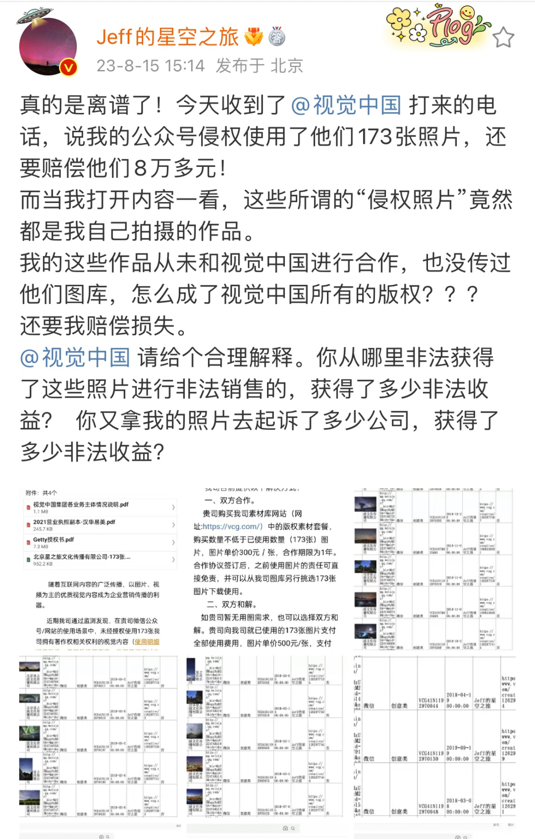 “真的离谱!”自己拍的照片被视觉中国告侵权,还要赔8万多元!知名摄影师要求解释,视觉中国最新回应…
