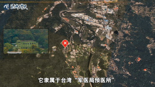 独家披露台湾生物实验室分布,美台秘密研究生物战?