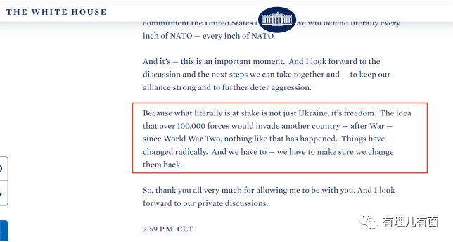 想当美国总统吗?请先学会这项“技能”!