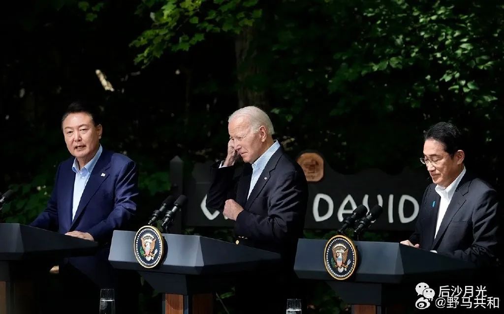 不祥之兆,美日韩“戴维营”峰会!