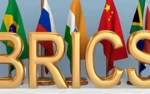 “金砖热”预示中国在大国“竞争”中又赢美国关键一局