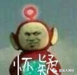 夏威夷火灾是人为的吗?揭开阴谋论背后的骨感现实。