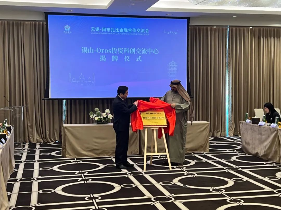 我亲眼目睹海湾“大佬”和中国掀起投资潮