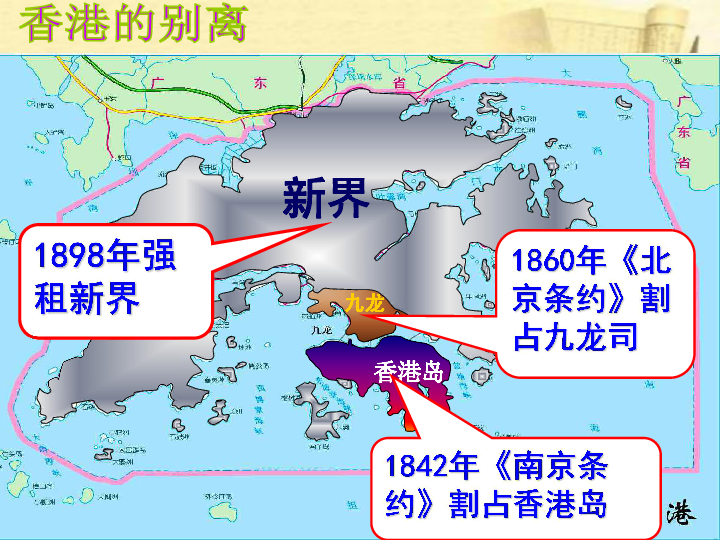 舟山差点成“香港”！英国最想占的地方为何是舟山，而非香港？