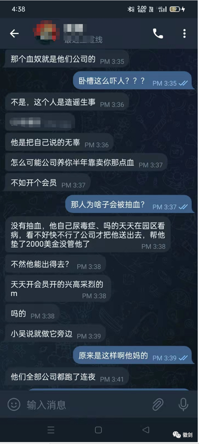 真相大白,河南都市女记者卧底缅北是彻底作假的演出