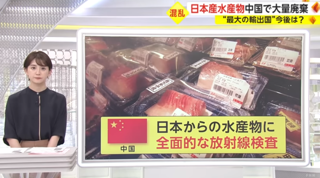 “日本北海道扇贝”，竟来自中国农贸市场？