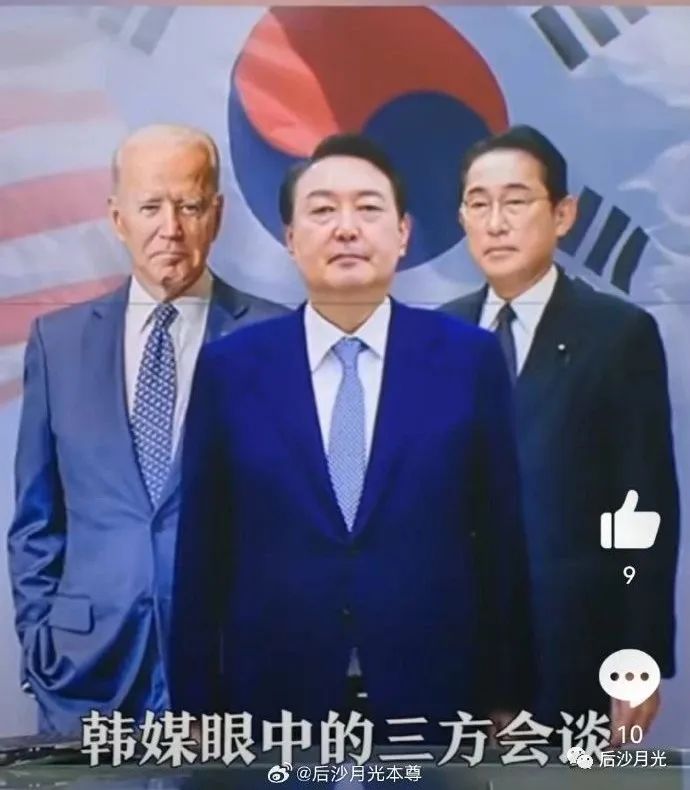 不祥之兆,美日韩“戴维营”峰会!