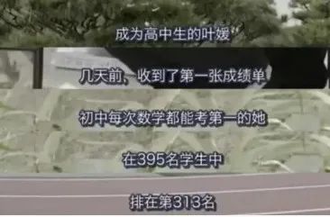 鸡娃狂国,无娃可鸡......悲剧背后的三十年