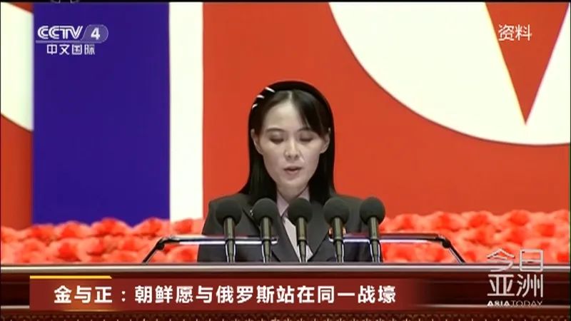 朝鲜二号人物金与正:其强硬形象,令人深刻