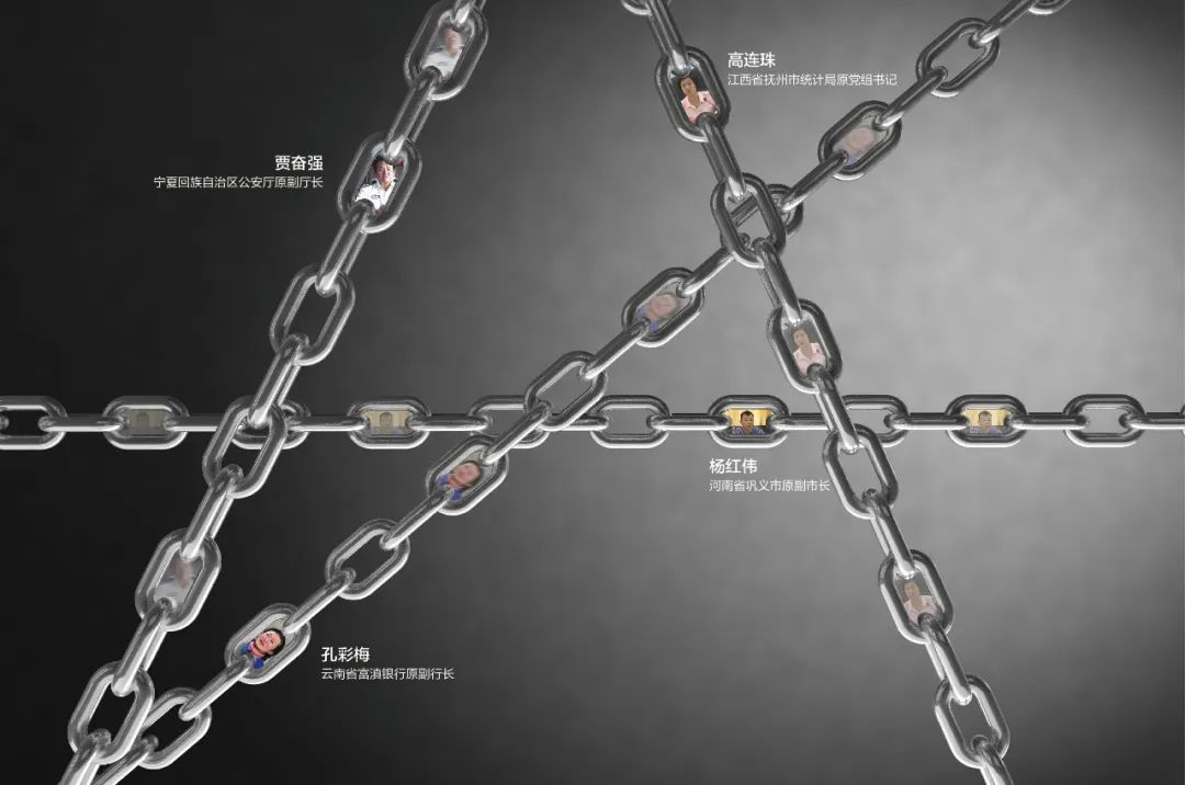 高利转贷,“借钱生钱”的隐蔽腐败