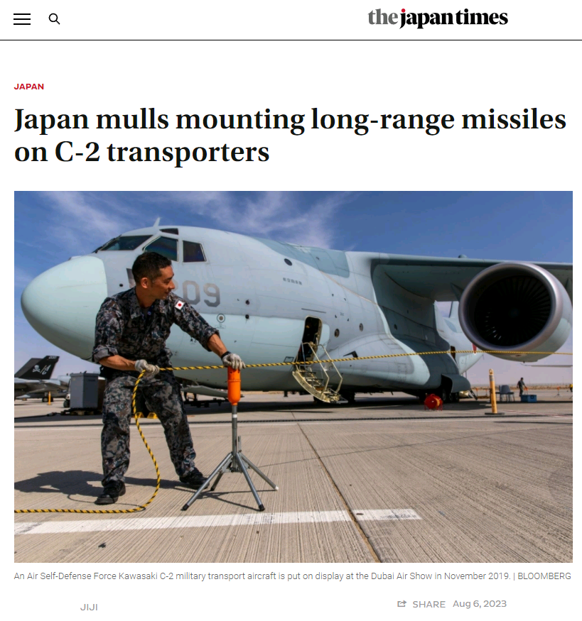 日本这个野心勃勃的计划,被美媒找出大漏洞……