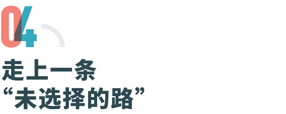 七年后,我终于“港漂”上岸