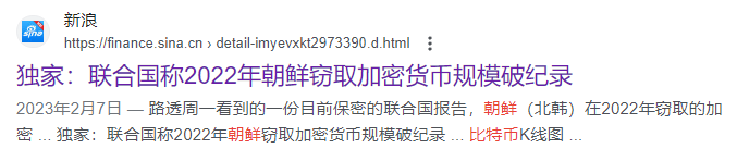 被联合国经济封锁,朝鲜哪来这么多钱生产的核导弹?