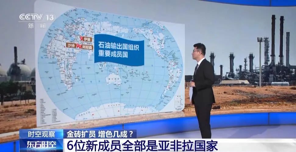 金砖荣耀,G7开始瑟瑟发抖