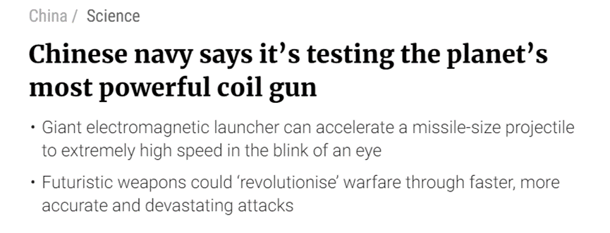 全球率先突破:中国海军测试革命性武器——地表最强电磁线圈炮!