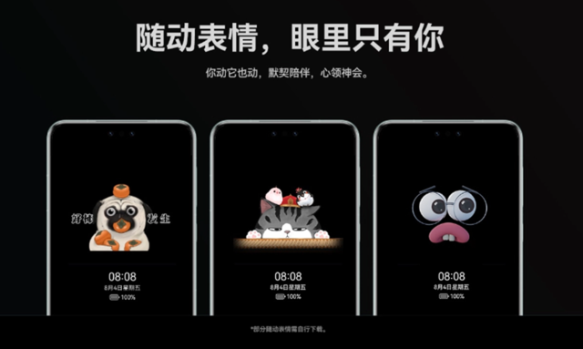 华为VS苹果,9月关键一战!