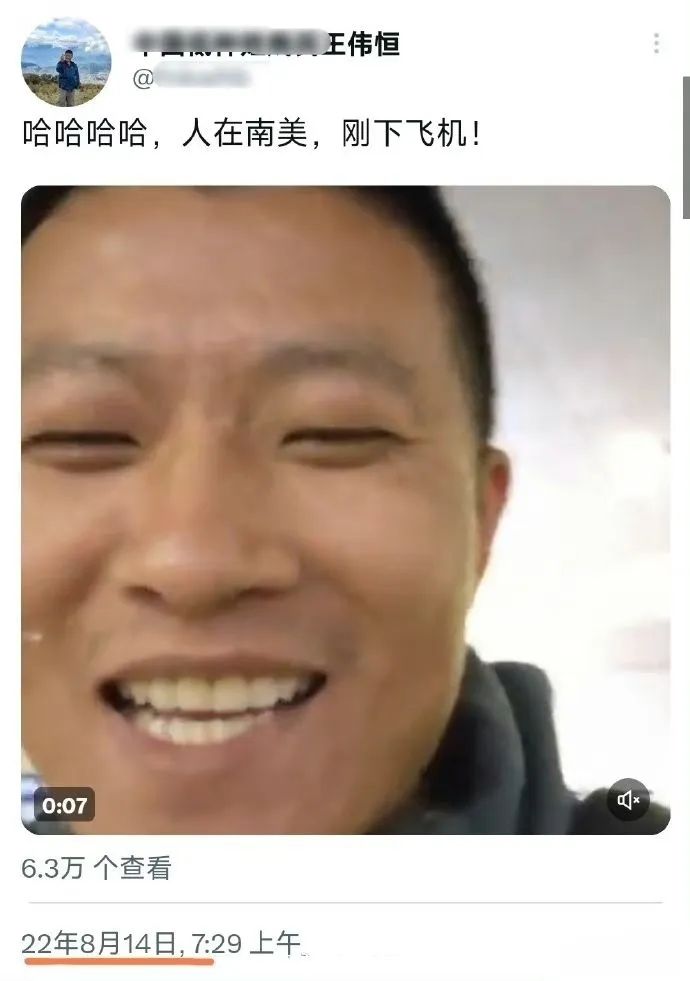 甜甜圈王伟恒,润美国一周年大事纪