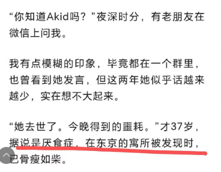 女记者宁愿在日本被饿死,也不肯回国