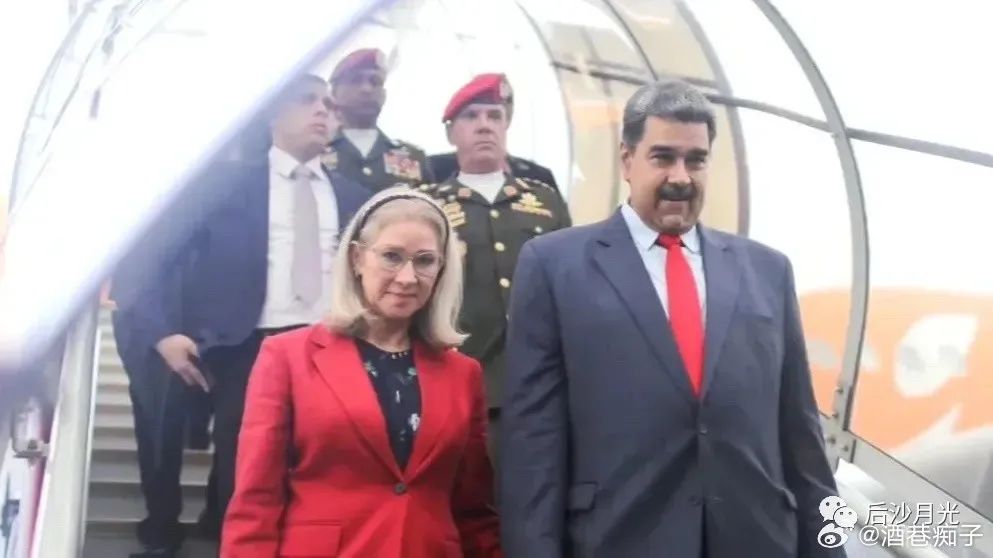 马杜罗来了!我们的拉美“铁杆”(此文略长)