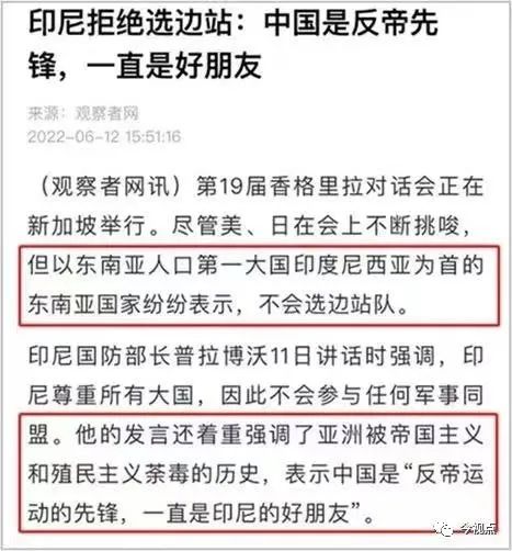 危机东移后,怎么打赢新半岛战争!