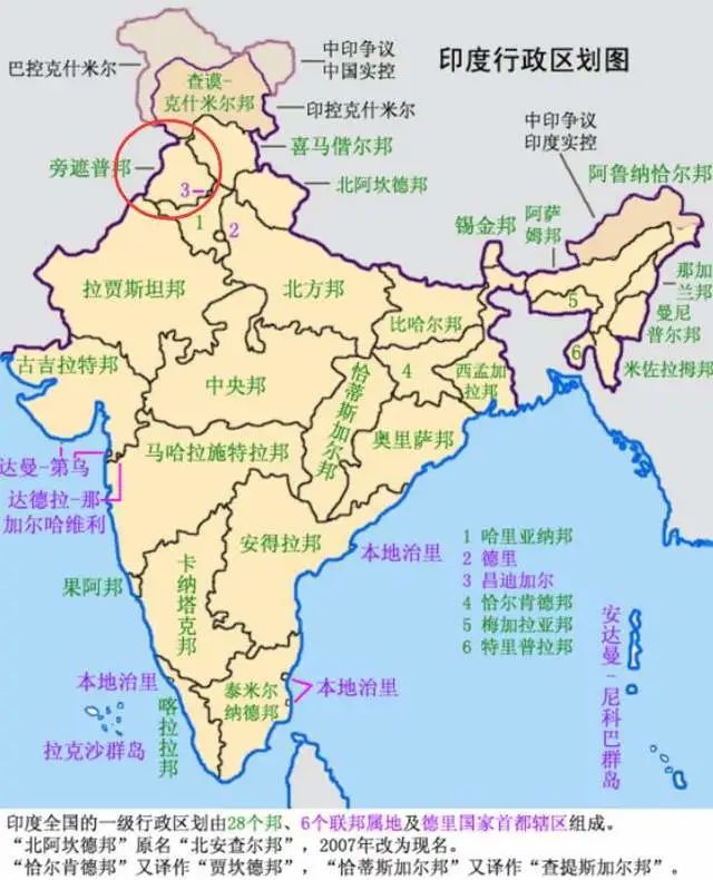 印度特工越境杀人,加拿大驱逐印度外交官