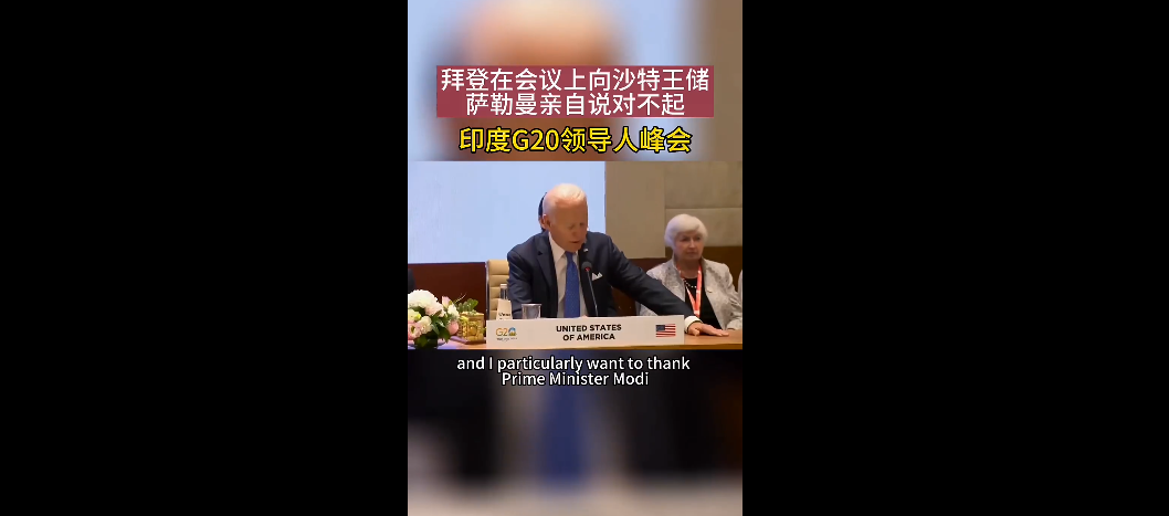 为针对中国,拜登拼了老命