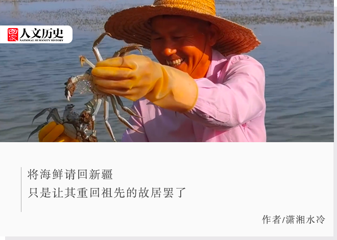 全国人民都知道新疆“海鲜”了,这次江浙沪不包邮