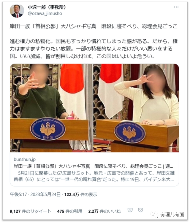 内阁换血,岸田要放手一搏?
