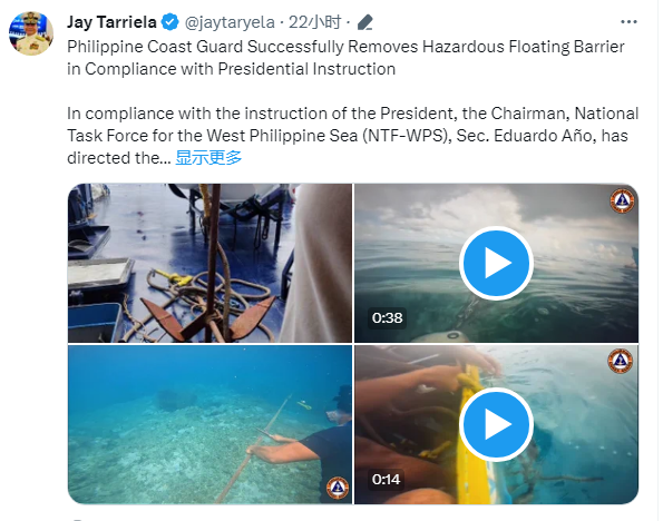 菲律宾在黄岩岛小偷小摸干什么?