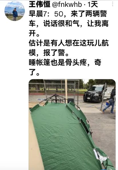 甜甜圈王伟恒,润美国一周年大事纪