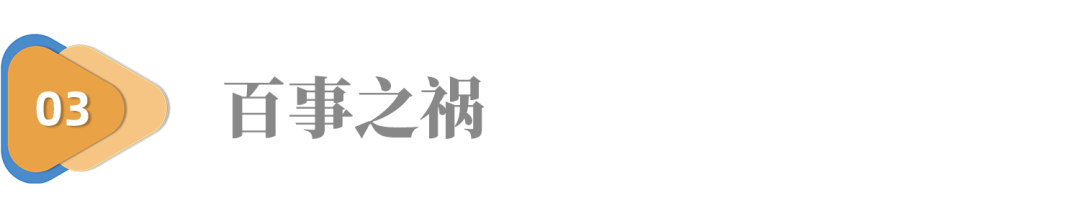 被外资吃干抹净,谁还记得它的辉煌与凄凉