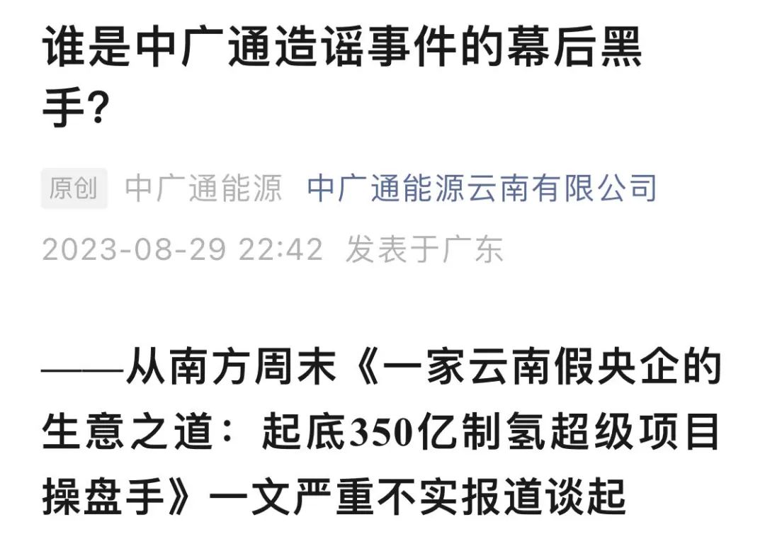 惊呆!假央企起诉真央企巨头,法院已立案!曾招标甘肃350亿项目,老板:“老子有一万多人!”
