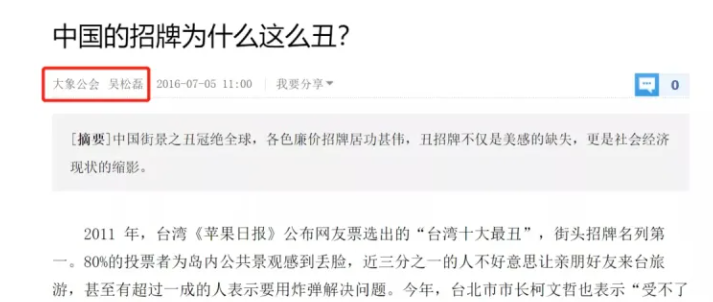 女记者宁愿在日本被饿死,也不肯回国