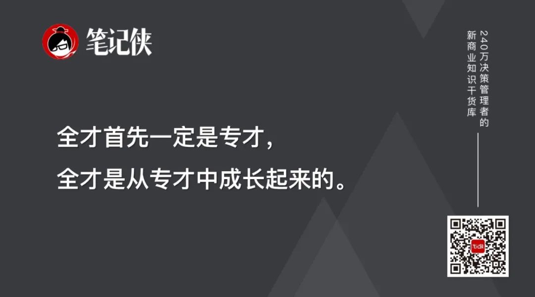 任正非最新讲话:没有退路就是胜利之路!