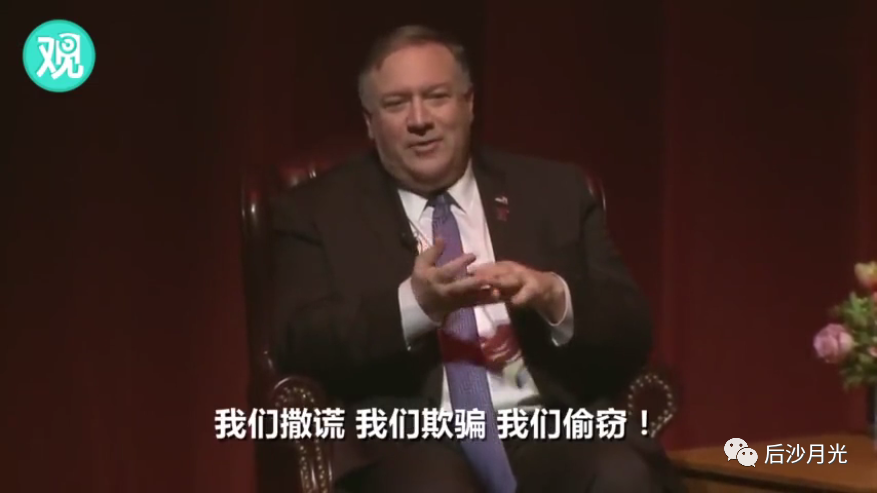 CIA第一颗黑星,美国六十年的机密!