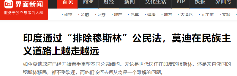 莫迪的赌注:印度改国名为“巴拉特”,可能把印度带入内战