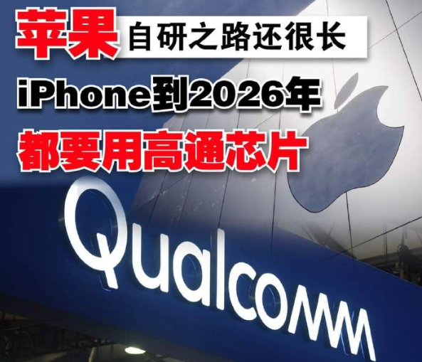 看完发布会,感觉被美国制裁4年的不是华为而是苹果