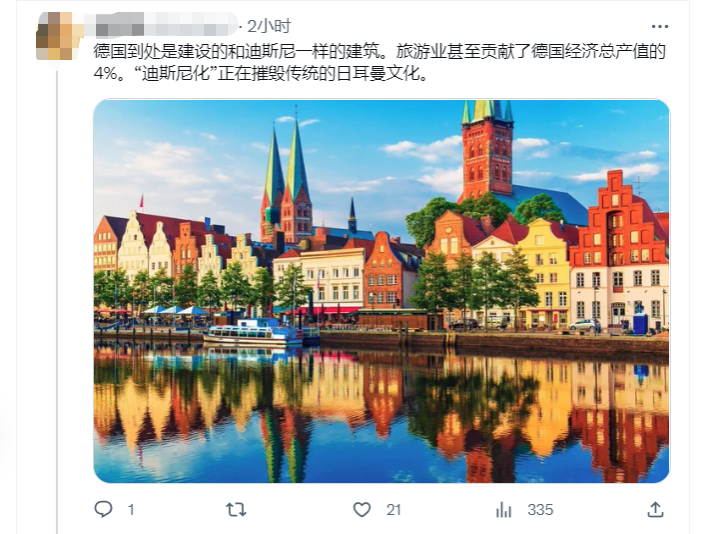 两名德国学者这样说新疆,在西方竟然捅了“马蜂窝”?