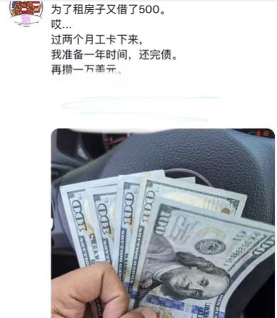 甜甜圈王伟恒,润美国一周年大事纪