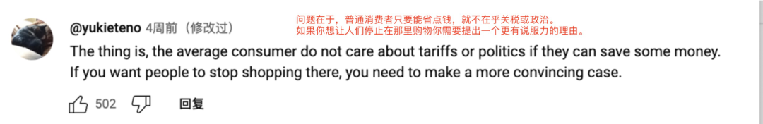 9.9的拼多多,也成文化输出了?