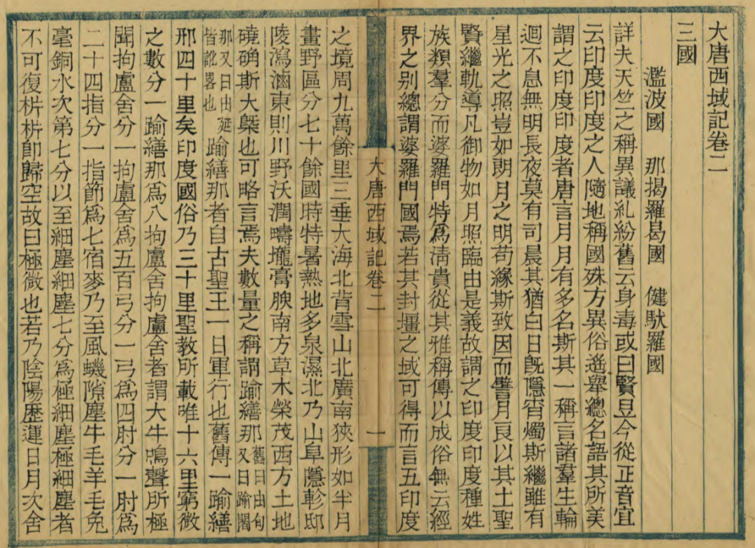 莫迪为什么要将“印度”改成“婆罗多”?