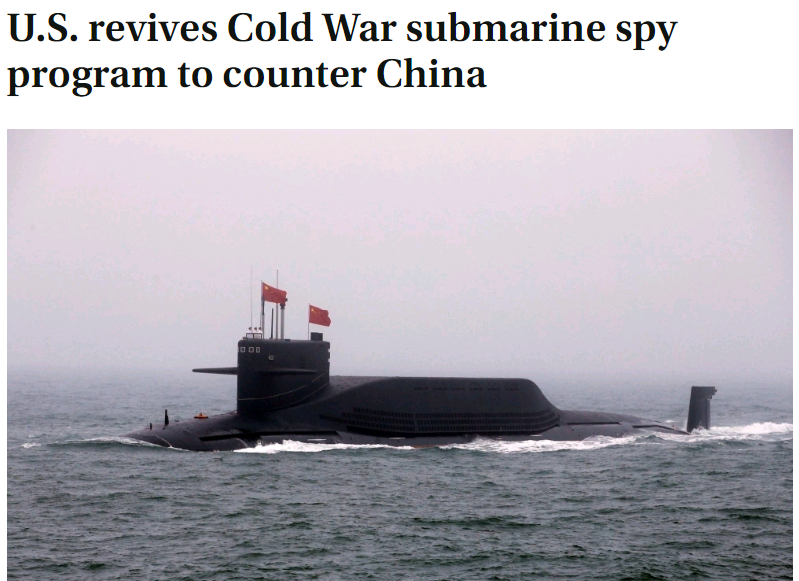 我们怎么办？为追踪中国潜艇，美国重启曾击败苏联核潜艇的水下监听系统